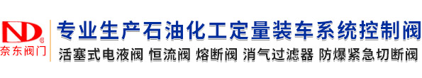 28圈阀门（上海）有限公司